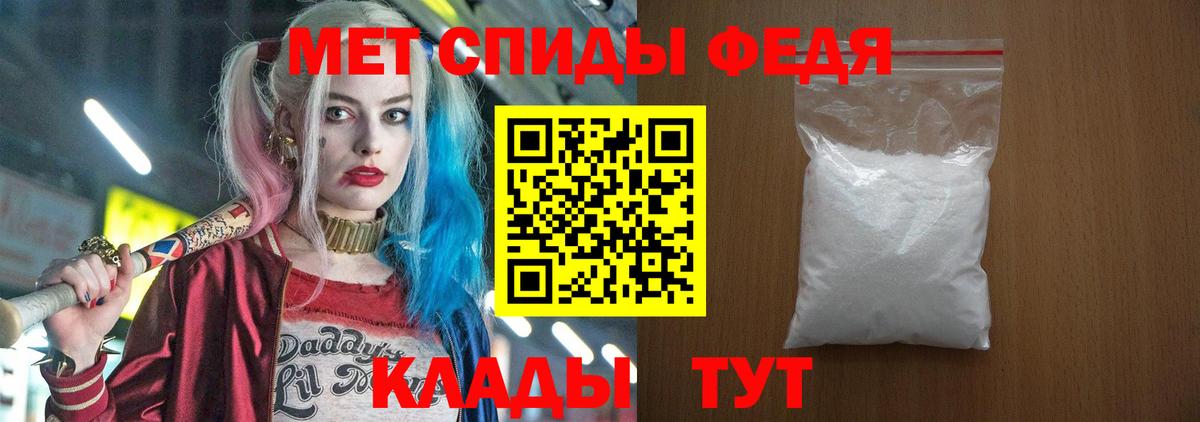 АМФ Розовый Тобольск
