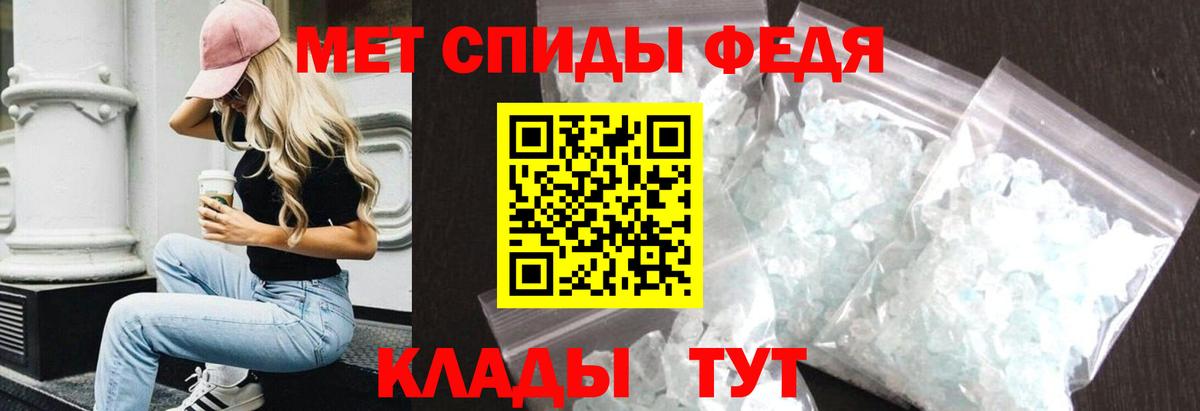Тобольск  Amphetamine VHQ  Амфетамин  Вход с VPN 