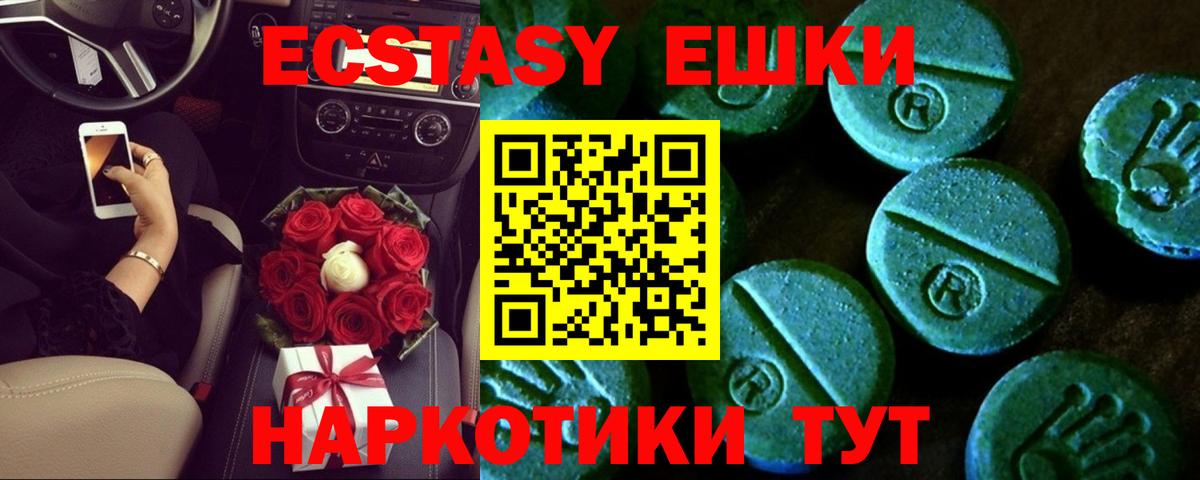Тобольск  ЭКСТАЗИ бентли  Вход с VPN  ЭКСТАЗИ mix 