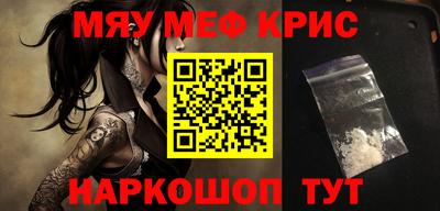 соль курить ск Новодвинск