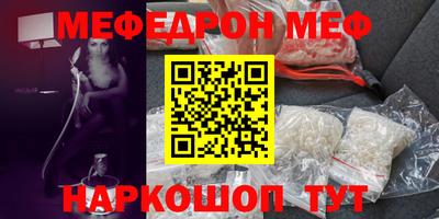 прущие крисы Новозыбков