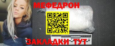 прущие крисы Новозыбков