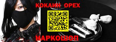 соль курить ск Новодвинск