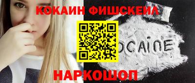 марки lsd Новокубанск