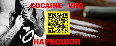 соль курить ск Новодвинск