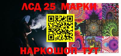 прущие крисы Новозыбков