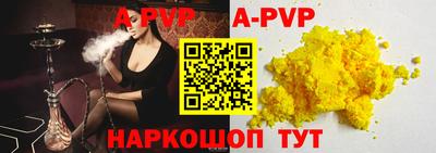 марки lsd Новокубанск