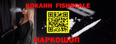 соль курить ск Новодвинск