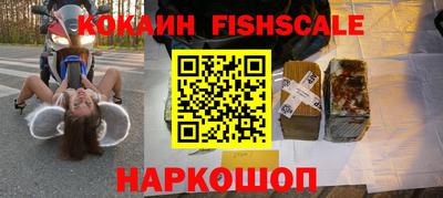 прущие крисы Новозыбков