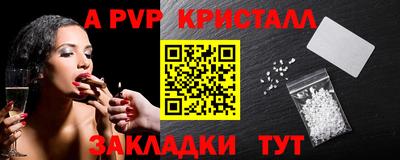 прущие крисы Новозыбков