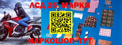 соль курить ск Новодвинск