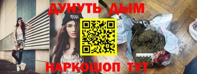 прущие крисы Новозыбков