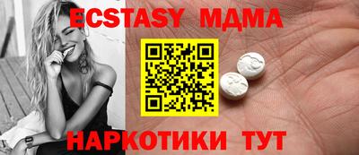 марки lsd Новокубанск