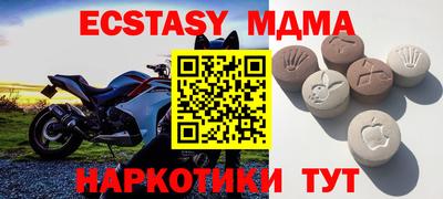 марки lsd Новокубанск