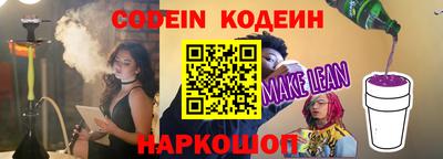соль курить ск Новодвинск