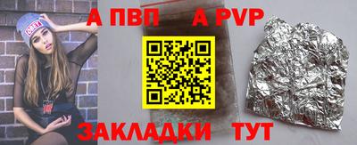 прущие крисы Новозыбков