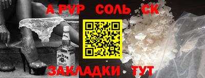 марки lsd Новокубанск