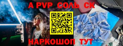 прущие крисы Новозыбков