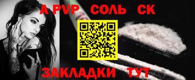 марки lsd Новокубанск