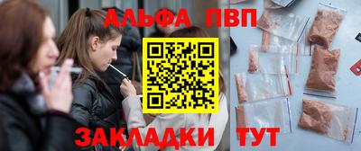 марки lsd Новокубанск