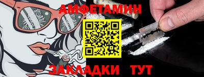 прущие крисы Новозыбков