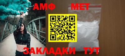 соль курить ск Новодвинск