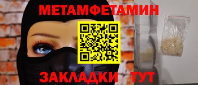 соль курить ск Новодвинск
