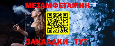 соль курить ск Новодвинск