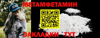 соль курить ск Новодвинск