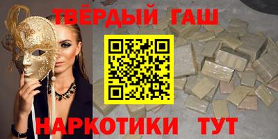 марки lsd Новокубанск