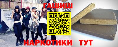 соль курить ск Новодвинск