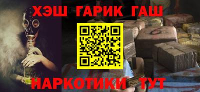 марки lsd Новокубанск