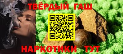 марки lsd Новокубанск