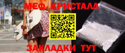 марки lsd Новокубанск