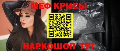 соль курить ск Новодвинск