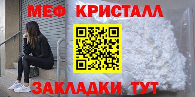 прущие крисы Новозыбков