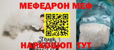 прущие крисы Новозыбков