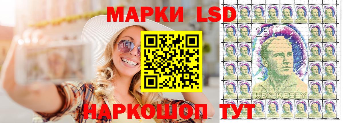 Марки NBOMe 1500мкг Тобольск