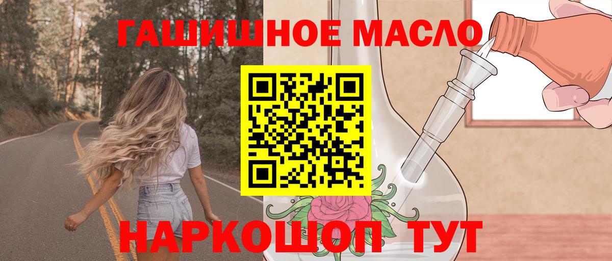 Тобольск  ТГК Wax  Вход с VPN 