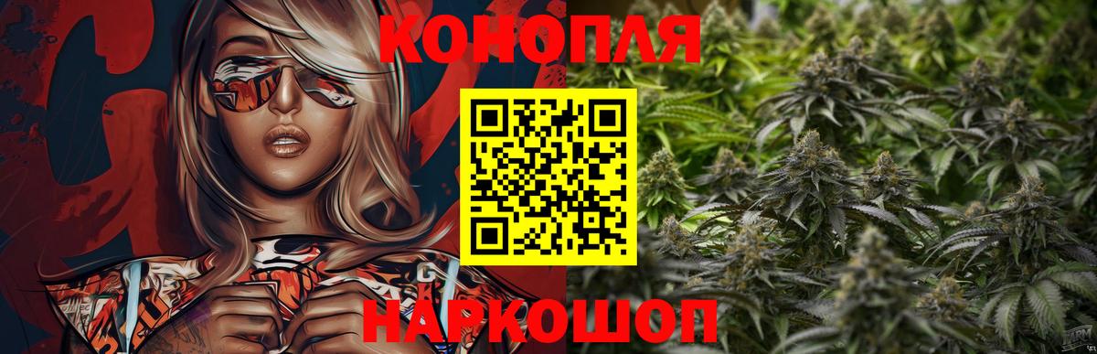 Канабис ГИДРОПОН  Марихуана AK-47  Тобольск  Вход с VPN  МАРИХУАНА тримм 